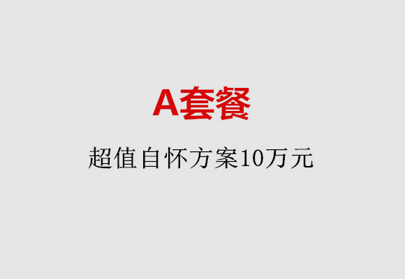 http://wenzhou.quanwangkm.com/post/187.html|温州服务项目