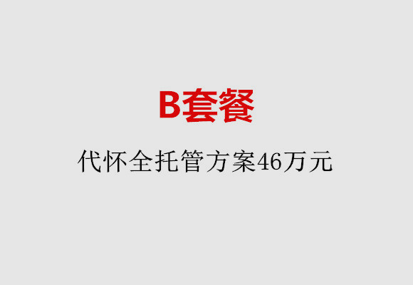 http://wenzhou.quanwangkm.com/post/186.html|温州服务项目