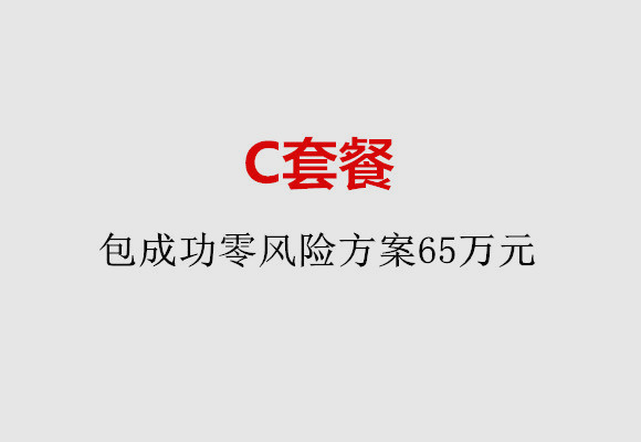 http://wenzhou.quanwangkm.com/post/185.html|温州服务项目