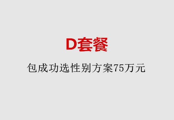 http://wenzhou.quanwangkm.com/post/184.html|温州服务项目